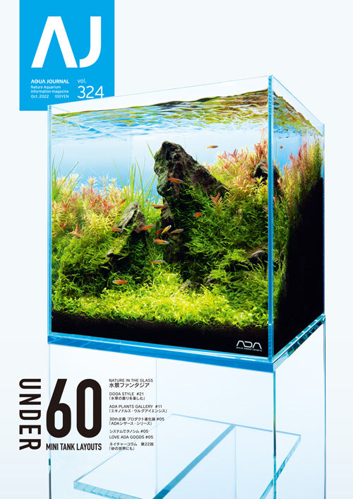Aqua Journal 324