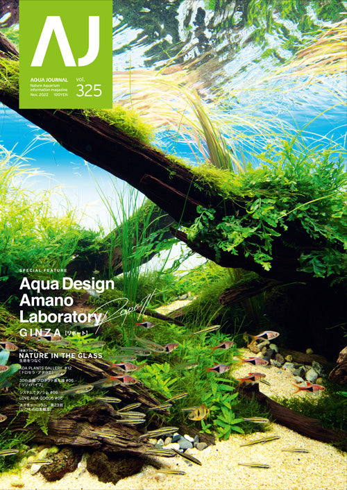 Aqua Journal 325