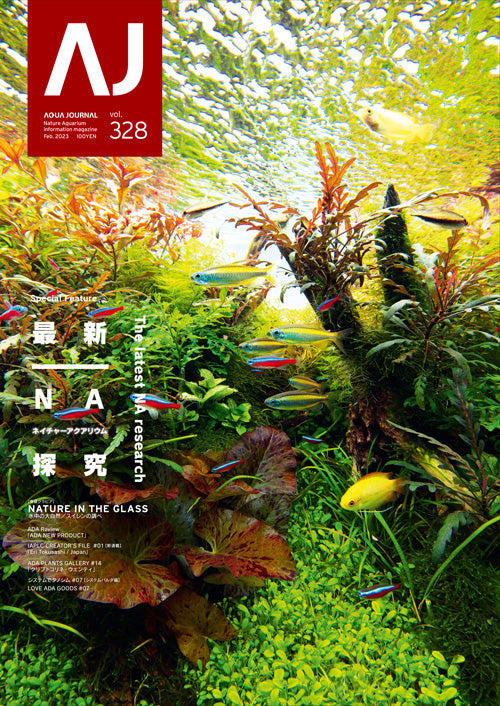 Aqua Journal 328