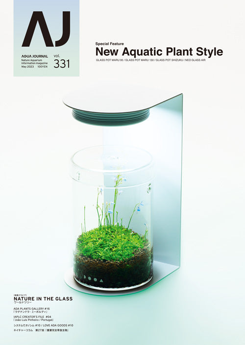 Aqua Journal 331
