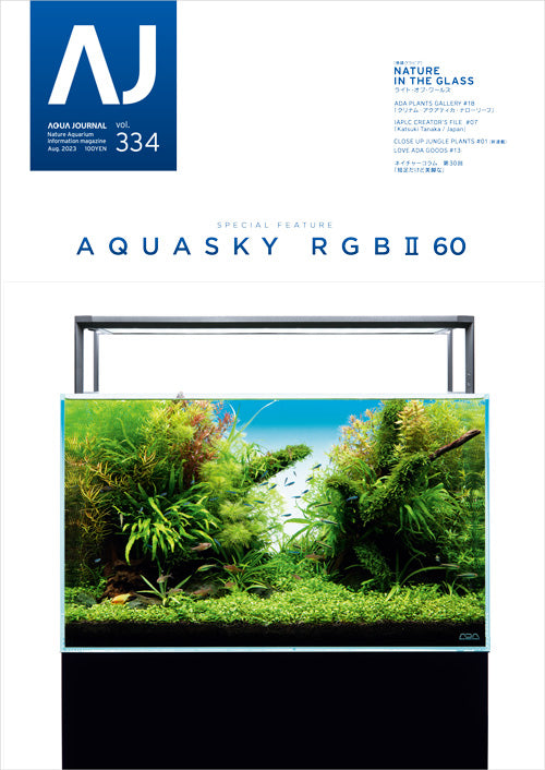Aqua Journal 334