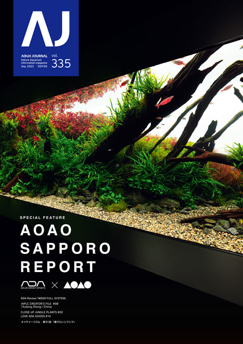 Aqua Journal 335