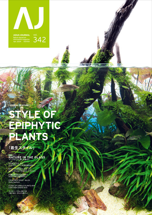 Aqua Journal 342