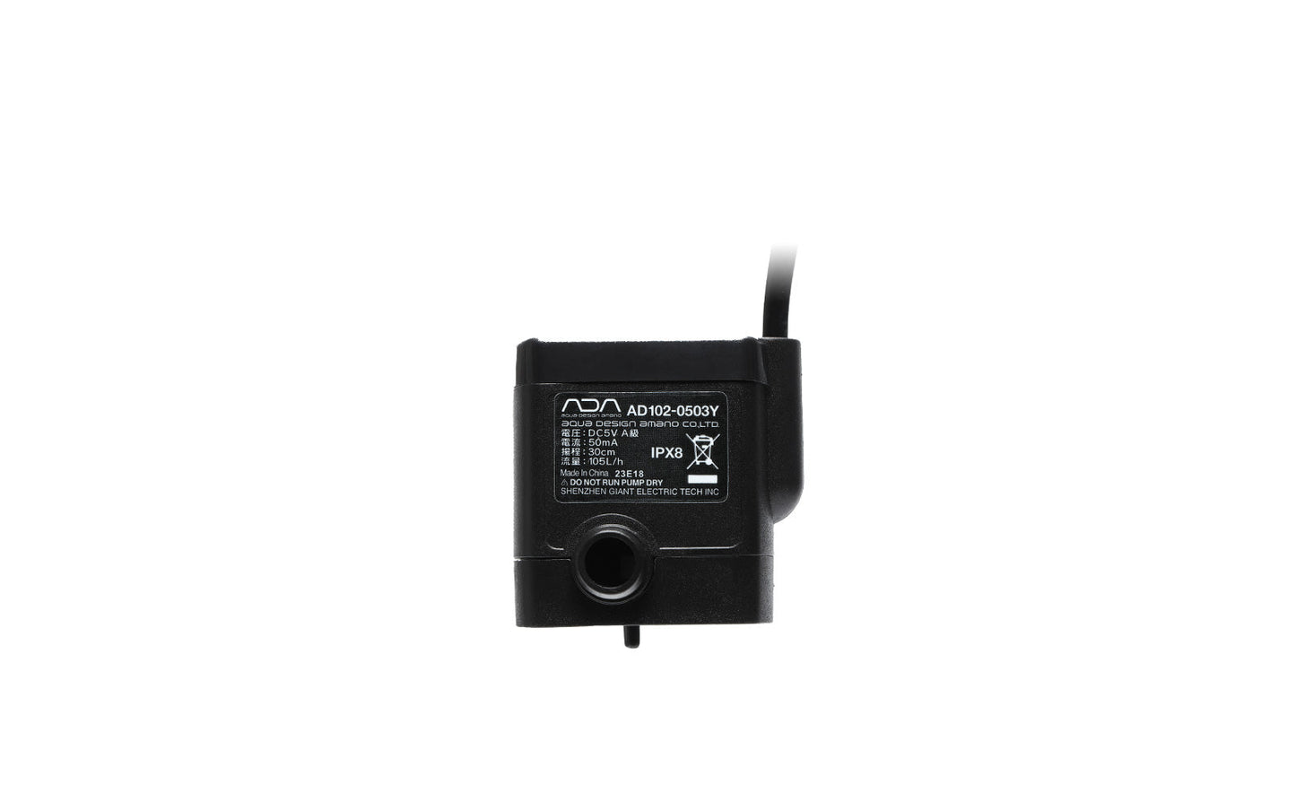 Stream Pump Mini