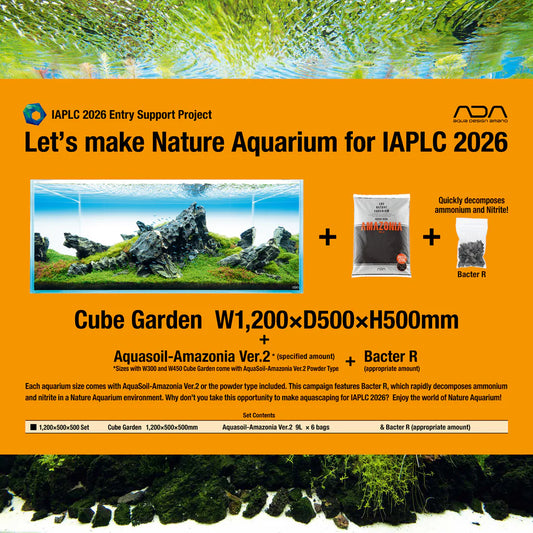 ADA Cube Garden Layout Renewal Campaign set