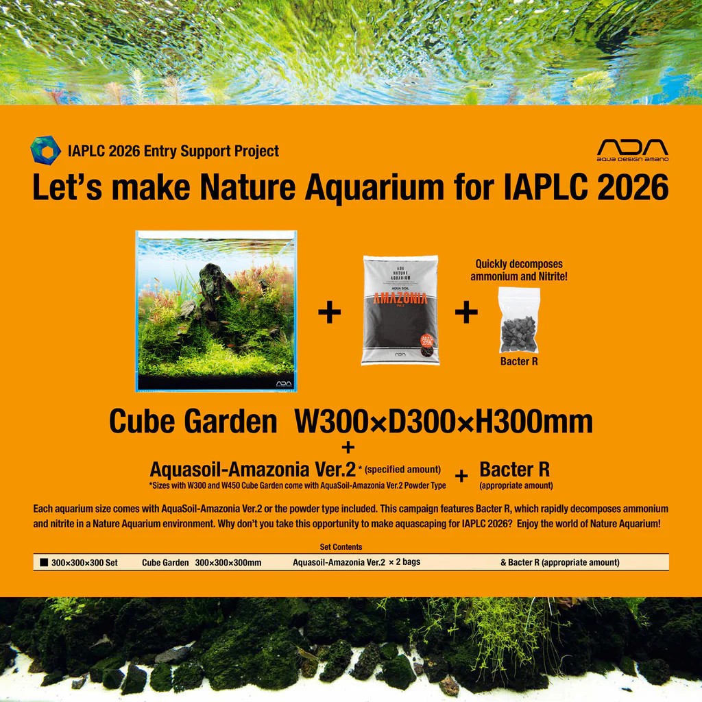 ADA Cube Garden Layout Renewal Campaign set
