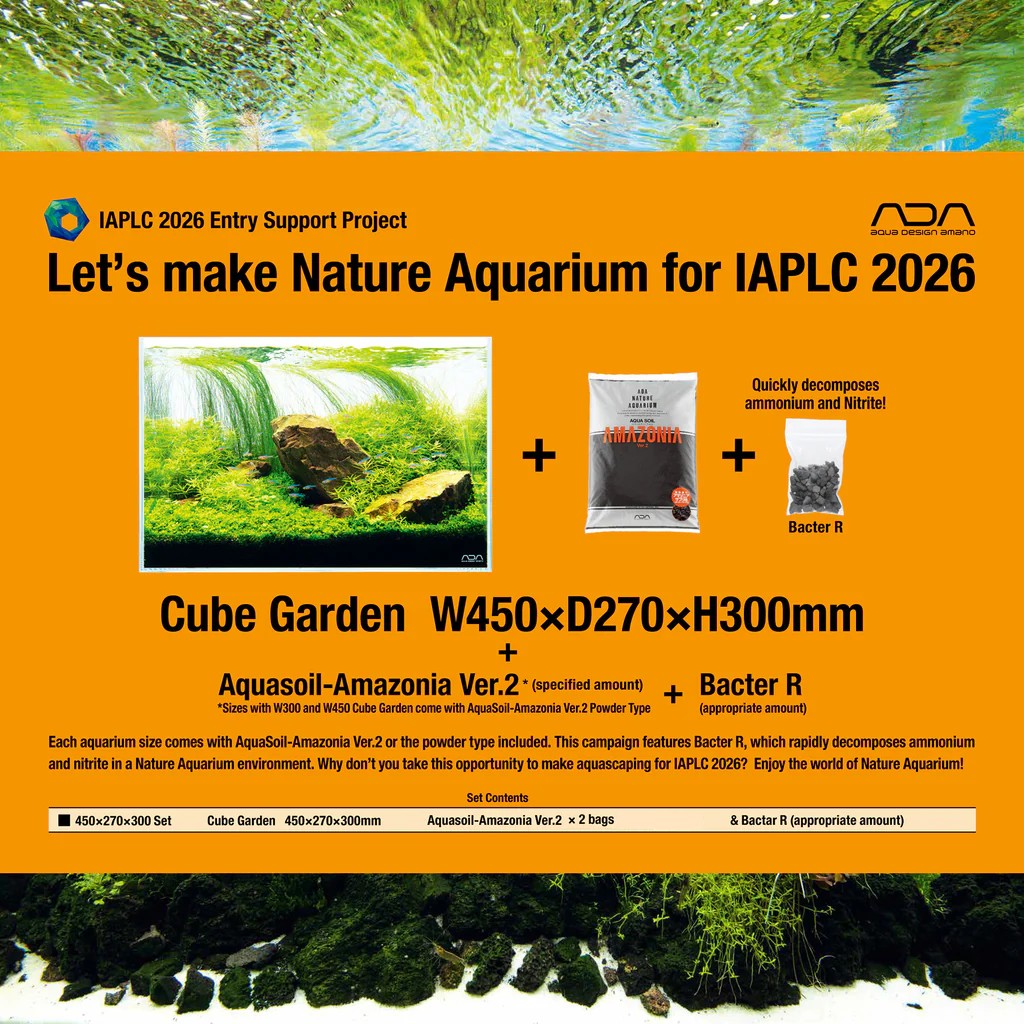 ADA Cube Garden Layout Renewal Campaign set